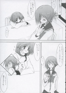 (CSP4) [Zattou Keshiki (10mo, Okagiri Sho)] Kinkyuu Nijuuyonji (ToHeart 2) - page 6