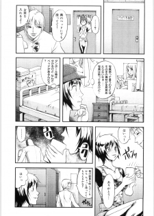[Eguchi_Hiroshi] Hikawa Haruka no Amazing na Junan - page 24