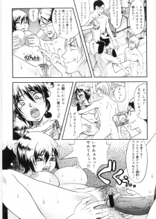 [Eguchi_Hiroshi] Hikawa Haruka no Amazing na Junan - page 30