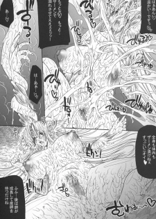 (C68) [ERECT TOUCH (Erect Sawaru)] Injiru Oujo 2 - Erotic Juice Princess 2 - (Seiken Densetsu 3) - page 22