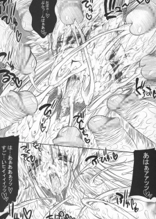 (C68) [ERECT TOUCH (Erect Sawaru)] Injiru Oujo 2 - Erotic Juice Princess 2 - (Seiken Densetsu 3) - page 21