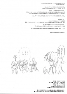(Kyonyuukko 06) [ERECT TOUCH (Erect Sawaru)] Miyu Pai (Lucky Star) - page 10