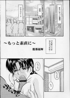 (C55) [Studio Wallaby (Deep Purple '72, Takana Yu-ki, Niiruma Kenji)] Iincho no Naisho (To Heart) - page 15