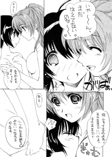 (CR37) [SUKAPON-DO (Kagawa Tomonobu, Yano Takumi)] Haruurara (ToHeart2) - page 25