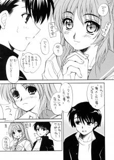 (CR37) [SUKAPON-DO (Kagawa Tomonobu, Yano Takumi)] Haruurara (ToHeart2) - page 8