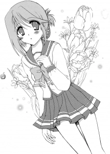 [Suzu Oto] Aisa Retaino (To Heart 2) - page 16