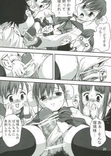 (C69) [Tridisaster (Valgarimanda)] Sukisukisuki (ToHeart2) - page 19