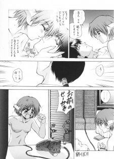 (C56) [Robazoku (Yumesaki Sanjuro)] Happy Go Lucky 3 (To Heart) - page 27