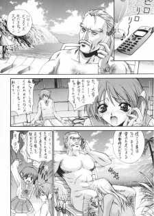 (C56) [Robazoku (Yumesaki Sanjuro)] Happy Go Lucky 3 (To Heart) - page 30