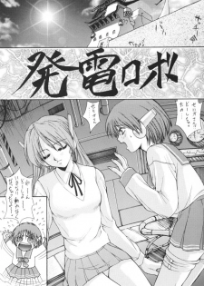 (C56) [Robazoku (Yumesaki Sanjuro)] Happy Go Lucky 3 (To Heart) - page 29
