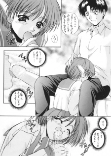 (C56) [Robazoku (Yumesaki Sanjuro)] Happy Go Lucky 3 (To Heart) - page 13
