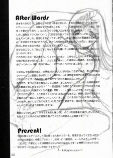 [Studio Ajinrui (Komuro Keisuke)] Analog Cabin 2 - Teikyou Wa Kurusu Brand (To Heart) - page 33