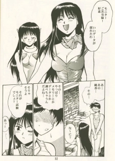 (Brand New Leaf 8) [Studio Katsudon (Manabe Jouji)] AYAKA (To Heart) - page 31
