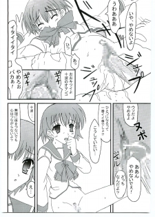 (C69) [HILAND-STUDIO (Ueno Naoya)] GIRL'S CAPRICCIO SWEET (My-Otome, ToHeart 2) - page 25