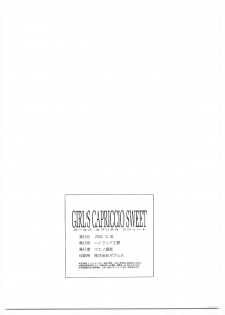 (C69) [HILAND-STUDIO (Ueno Naoya)] GIRL'S CAPRICCIO SWEET (My-Otome, ToHeart 2) - page 31