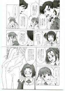 (C69) [HILAND-STUDIO (Ueno Naoya)] GIRL'S CAPRICCIO SWEET (My-Otome, ToHeart 2) - page 4