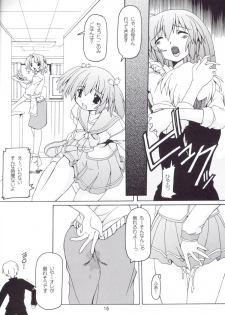 (C71) [Nekoranbu (Minako Nami)] Konomi Mama Side (ToHeart2) - page 15