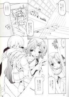 (C71) [Nekoranbu (Minako Nami)] Konomi Mama Side (ToHeart2) - page 2