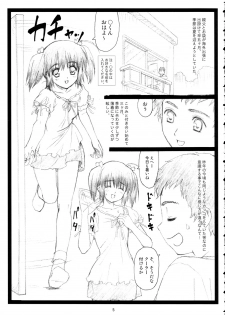 (C69) [Ohkura Bekkan (Ohkura Kazuya)] Okonomiyaki (ToHeart 2) - page 4