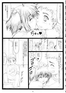 (C69) [Ohkura Bekkan (Ohkura Kazuya)] Okonomiyaki (ToHeart 2) - page 22