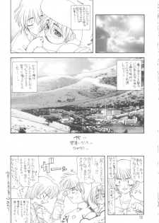 (CR25) [PHANTOMCROSS (Matsushita Akihisa, Miyagi Yasutomo)] BELIEVE IN HEART (ToHeart) - page 11