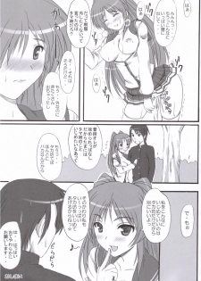 (ComiComi10) [Primal Gym (Kawase Seiki)] Sister's Impact (ToHeart 2) - page 16