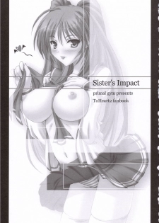 (ComiComi10) [Primal Gym (Kawase Seiki)] Sister's Impact (ToHeart 2) - page 2