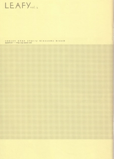 (C68) [QP:flapper (Pimeco, Tometa)] LEAFY vol. 02 (ToHeart 2) - page 3
