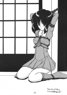 (C62) [Thirty Saver Street 2D Shooting (Maki Hideto, Sawara Kazumitsu)] Silent Saturn SS vol. 4 (Bishoujo Senshi Sailor Moon) - page 35