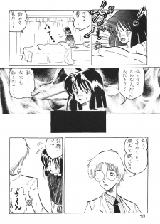 (C62) [Thirty Saver Street 2D Shooting (Maki Hideto, Sawara Kazumitsu)] Silent Saturn SS vol. 4 (Bishoujo Senshi Sailor Moon) - page 50