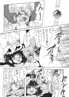 (C62) [Thirty Saver Street 2D Shooting (Maki Hideto, Sawara Kazumitsu)] Silent Saturn SS vol. 4 (Bishoujo Senshi Sailor Moon) - page 24