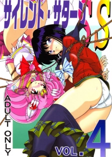 (C62) [Thirty Saver Street 2D Shooting (Maki Hideto, Sawara Kazumitsu)] Silent Saturn SS vol. 4 (Bishoujo Senshi Sailor Moon)