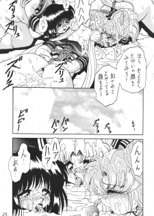 (C62) [Thirty Saver Street 2D Shooting (Maki Hideto, Sawara Kazumitsu)] Silent Saturn SS vol. 4 (Bishoujo Senshi Sailor Moon) - page 25