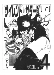 (C62) [Thirty Saver Street 2D Shooting (Maki Hideto, Sawara Kazumitsu)] Silent Saturn SS vol. 4 (Bishoujo Senshi Sailor Moon) - page 2