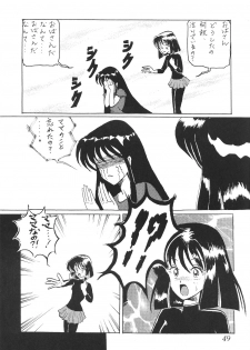 (C62) [Thirty Saver Street 2D Shooting (Maki Hideto, Sawara Kazumitsu)] Silent Saturn SS vol. 4 (Bishoujo Senshi Sailor Moon) - page 49