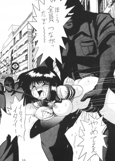 (C62) [Thirty Saver Street 2D Shooting (Maki Hideto, Sawara Kazumitsu)] Silent Saturn SS vol. 4 (Bishoujo Senshi Sailor Moon) - page 16