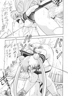 (C62) [Thirty Saver Street 2D Shooting (Maki Hideto, Sawara Kazumitsu)] Silent Saturn SS vol. 4 (Bishoujo Senshi Sailor Moon) - page 19