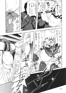 (C62) [Thirty Saver Street 2D Shooting (Maki Hideto, Sawara Kazumitsu)] Silent Saturn SS vol. 4 (Bishoujo Senshi Sailor Moon) - page 13
