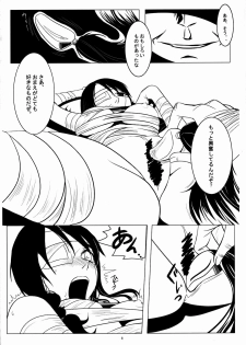 (C72) [Sugar-Ringo (Michiru)] Komi ga Kushi (Sayonara Zetsubou Sensei) - page 9