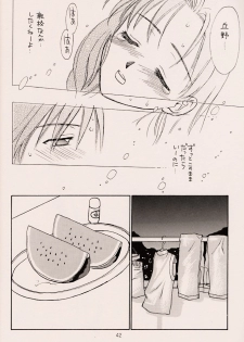 (C56) [ZOKU (Nikaidou Mitsuki)] Water Melon (True Love Story 2) - page 41