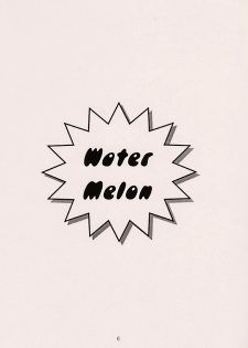(C56) [ZOKU (Nikaidou Mitsuki)] Water Melon (True Love Story 2) - page 5