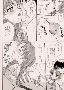 (C56) [ZOKU (Nikaidou Mitsuki)] Water Melon (True Love Story 2) - page 29