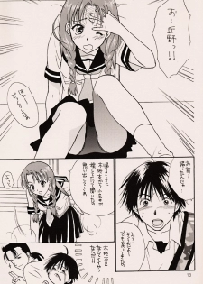 (C56) [ZOKU (Nikaidou Mitsuki)] Water Melon (True Love Story 2) - page 12