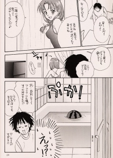 (C56) [ZOKU (Nikaidou Mitsuki)] Water Melon (True Love Story 2) - page 23