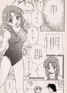 (C56) [ZOKU (Nikaidou Mitsuki)] Water Melon (True Love Story 2) - page 22