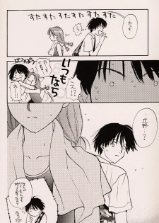 (C56) [ZOKU (Nikaidou Mitsuki)] Water Melon (True Love Story 2) - page 7