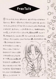 (C56) [ZOKU (Nikaidou Mitsuki)] Water Melon (True Love Story 2) - page 17