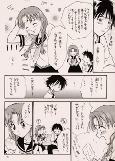 (C56) [ZOKU (Nikaidou Mitsuki)] Water Melon (True Love Story 2) - page 15