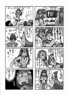 (C73) [Bakunyu Fullnerson (Kokuryuugan)] Shangri-la (Dragon Quest IV) - page 2