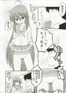 (C73) [Shin Hijiridou Honpo (Hijiri Tsukasa)] Konata to Utau Karaoke 7 - Jikan Pink na Free Time (Lucky Star) - page 12